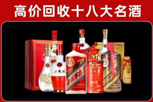 韩城回收老酒